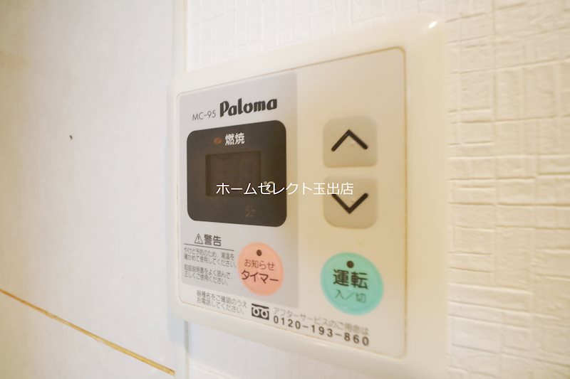 パールスクェアー その他