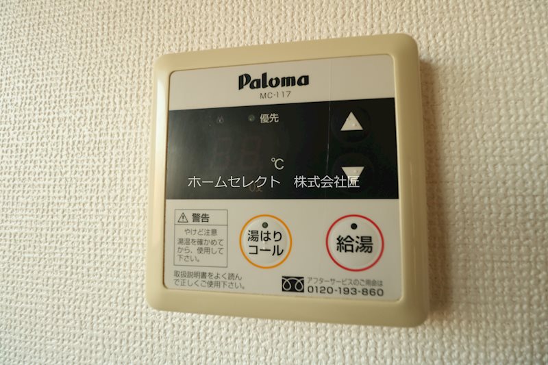 グレース岸里 その他