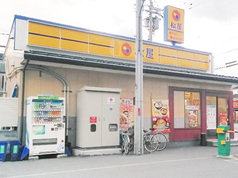 キリシマハイツ レストラン