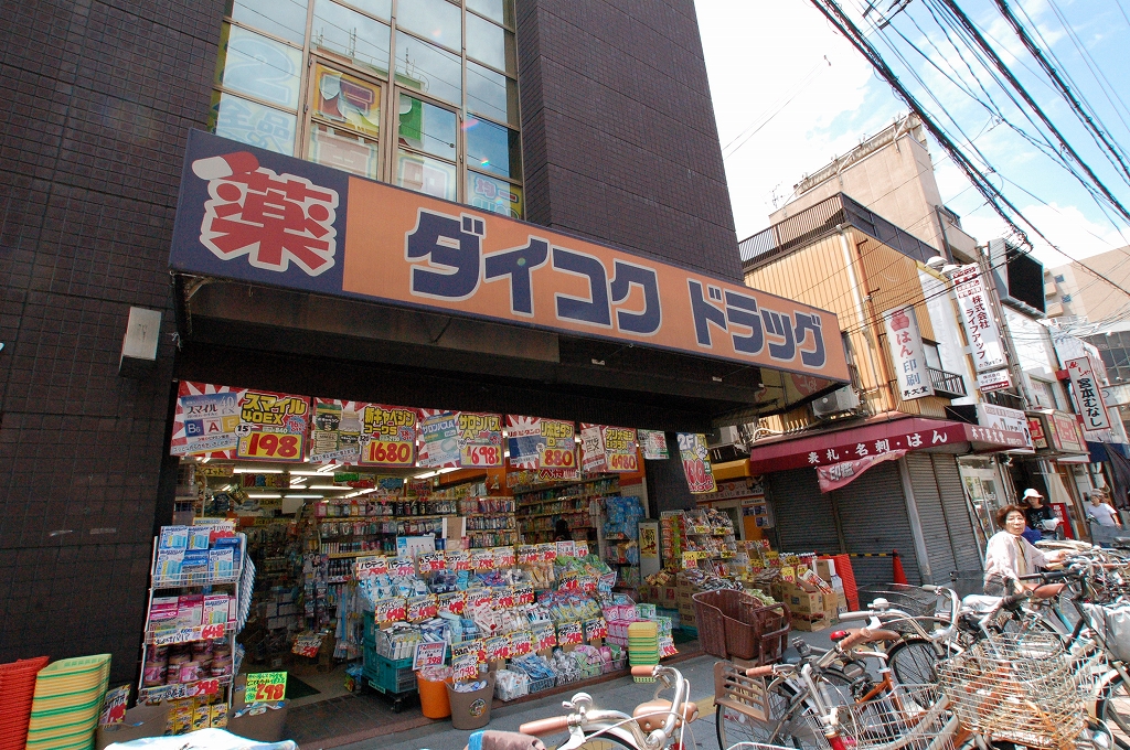 T-manoir天下茶屋Ⅱ ドラッグストア