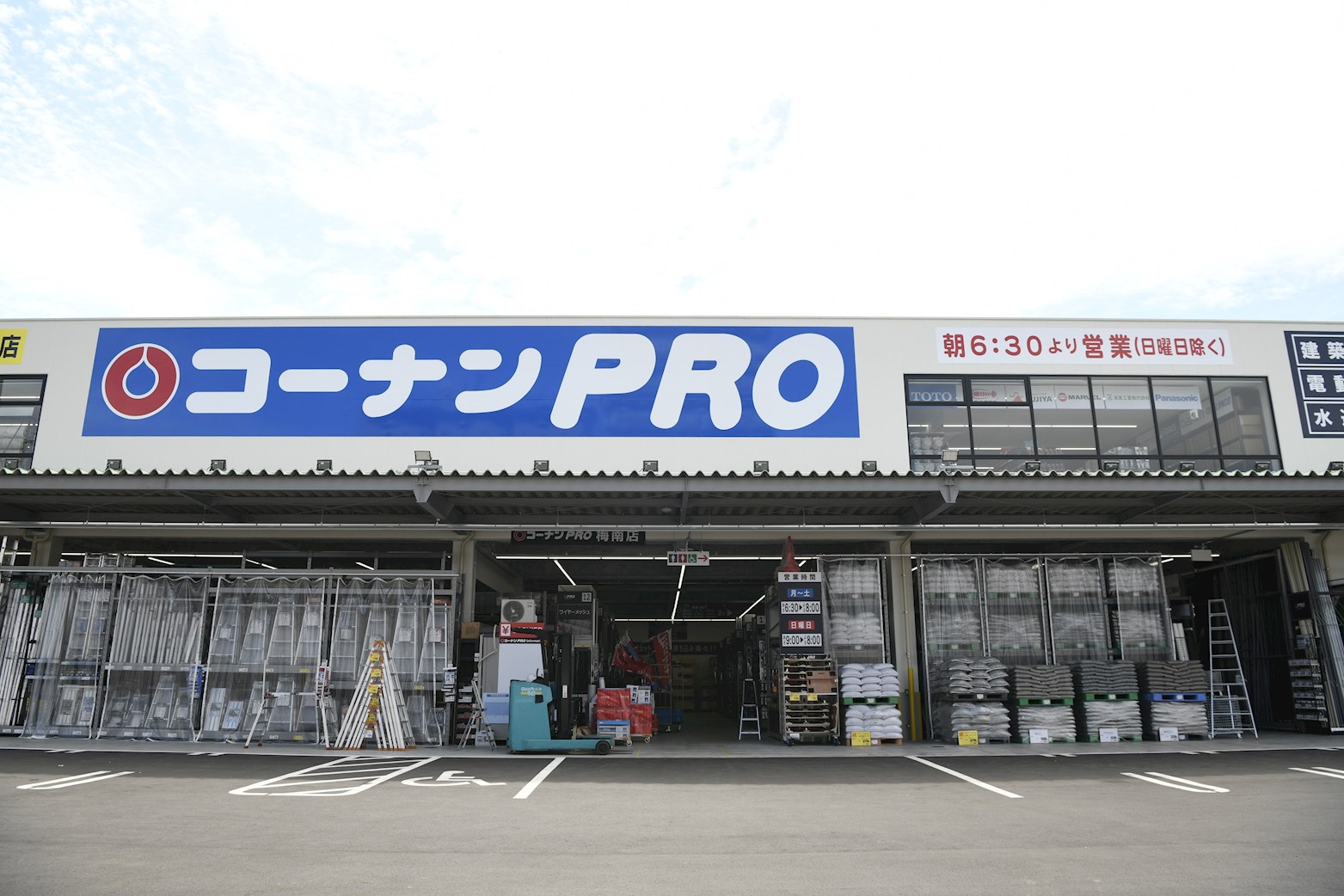 T-manoir天下茶屋Ⅱ ホームセンター