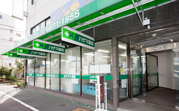 SOFIA住吉大社 ドラッグストア