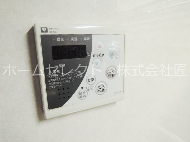 レジェロ住之江 その他