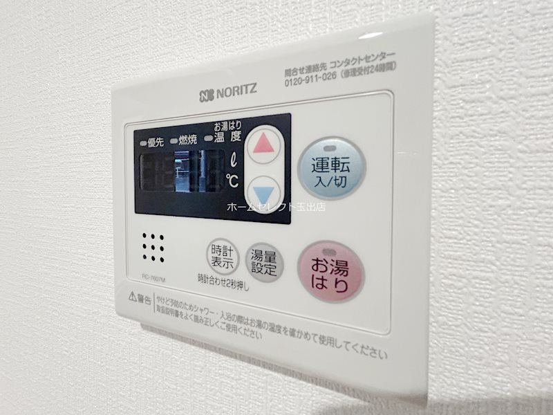 SFIDA帝塚山 その他