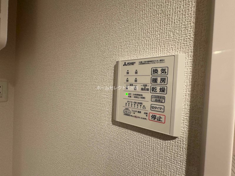 Maison Espoir　Ⅲ その他