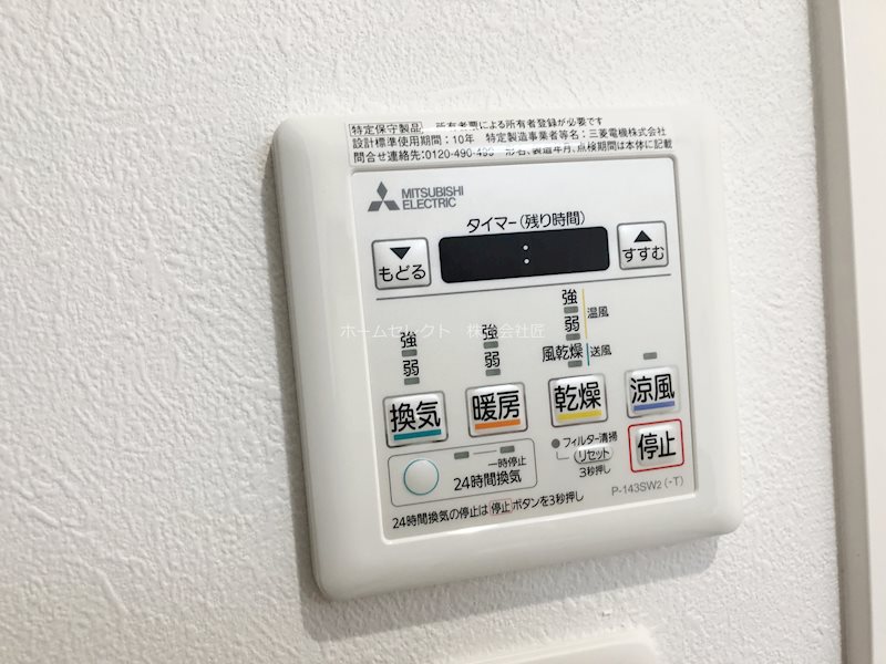 グランパシフィック玉出 その他