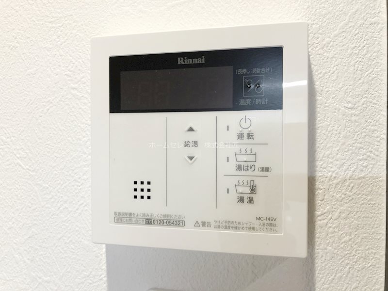 グランパシフィック玉出 その他設備