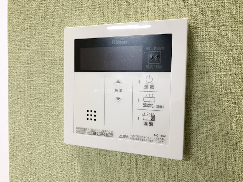 グランパシフィック玉出 その他設備