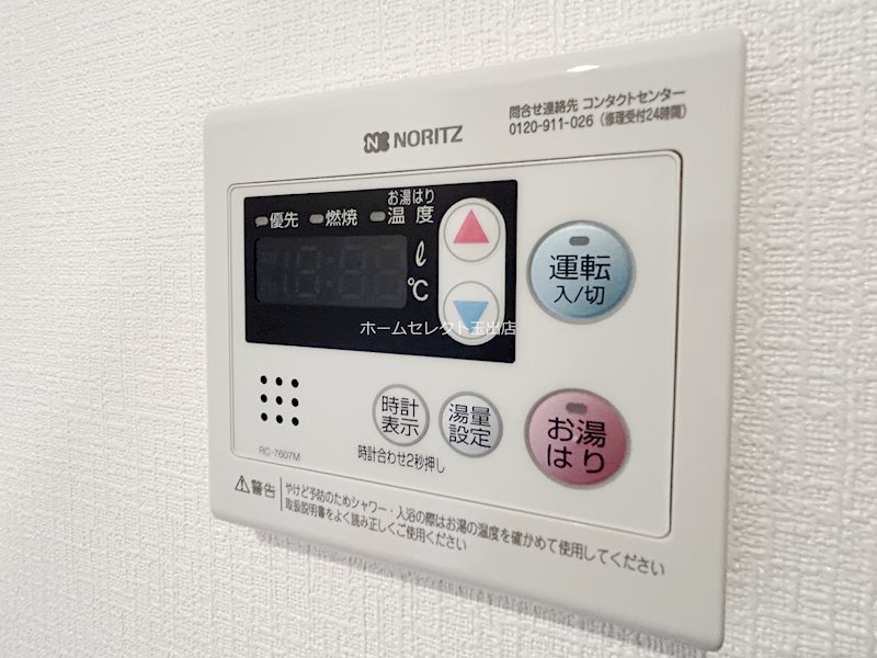 SFIDA帝塚山 その他