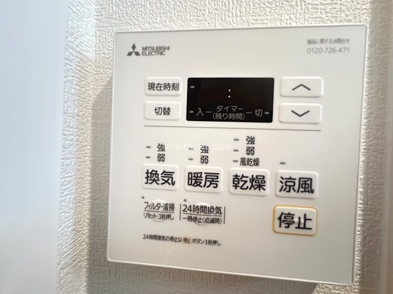 Buzz北加賀屋 その他