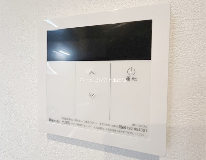 ルチェソラーレⅡ玉出西 その他