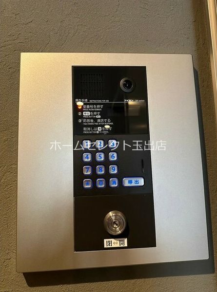WindBell天下茶屋 セキュリティ
