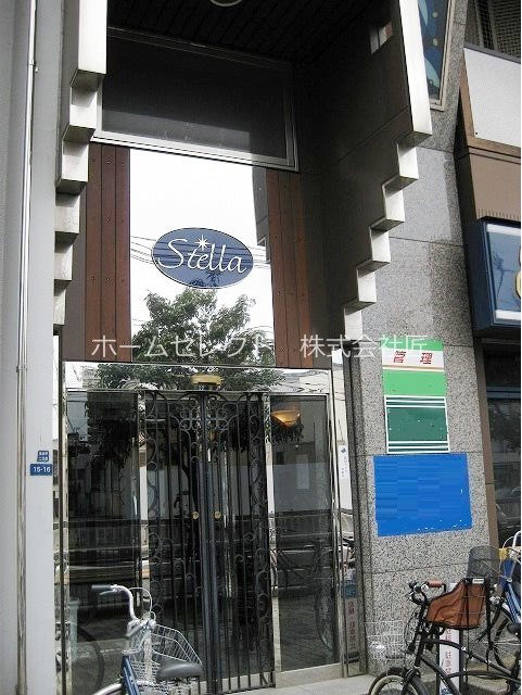 ステラ エントランス