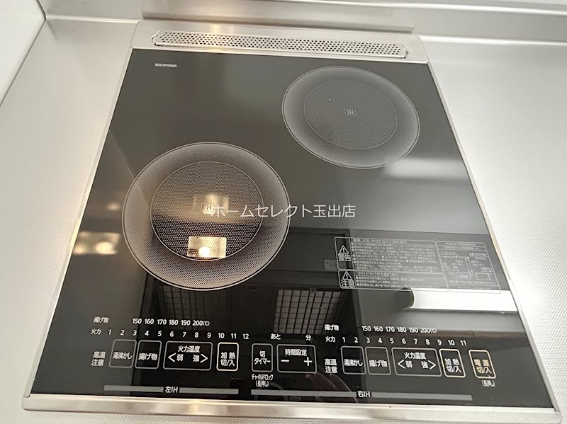 KAWARAYAⅡ キッチン