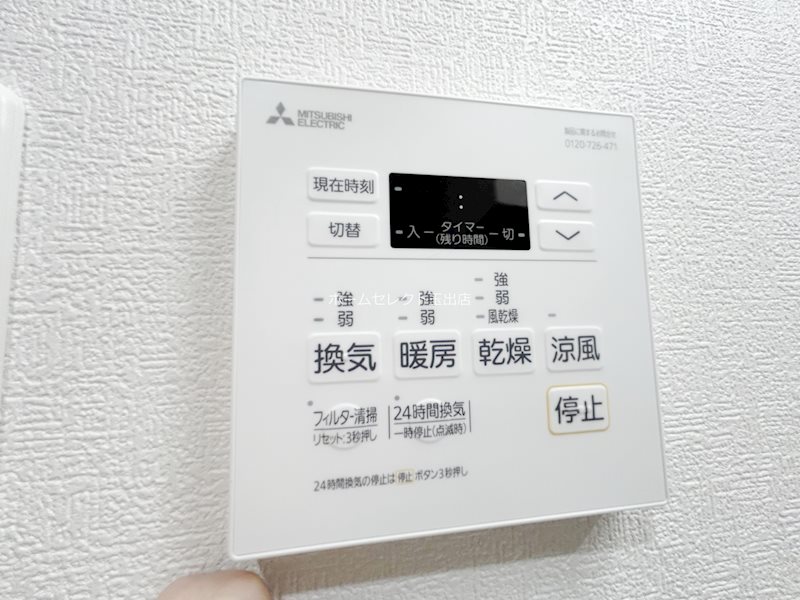 KAWARAYAⅡ 風呂画像