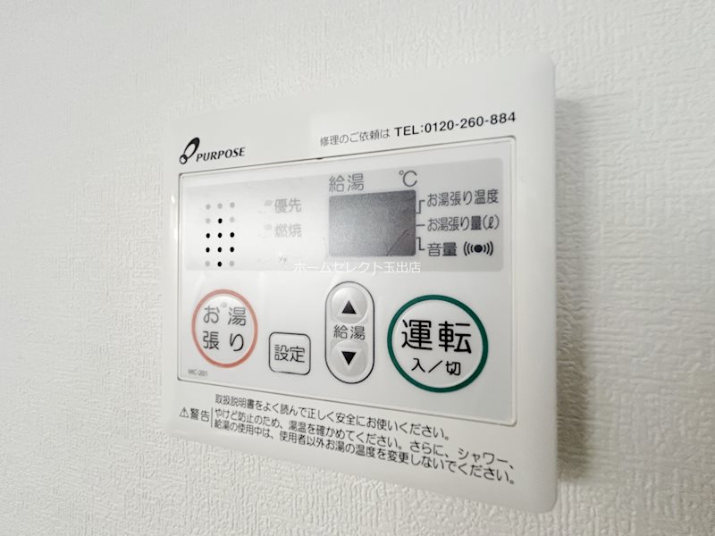 KAWARAYAⅡ その他