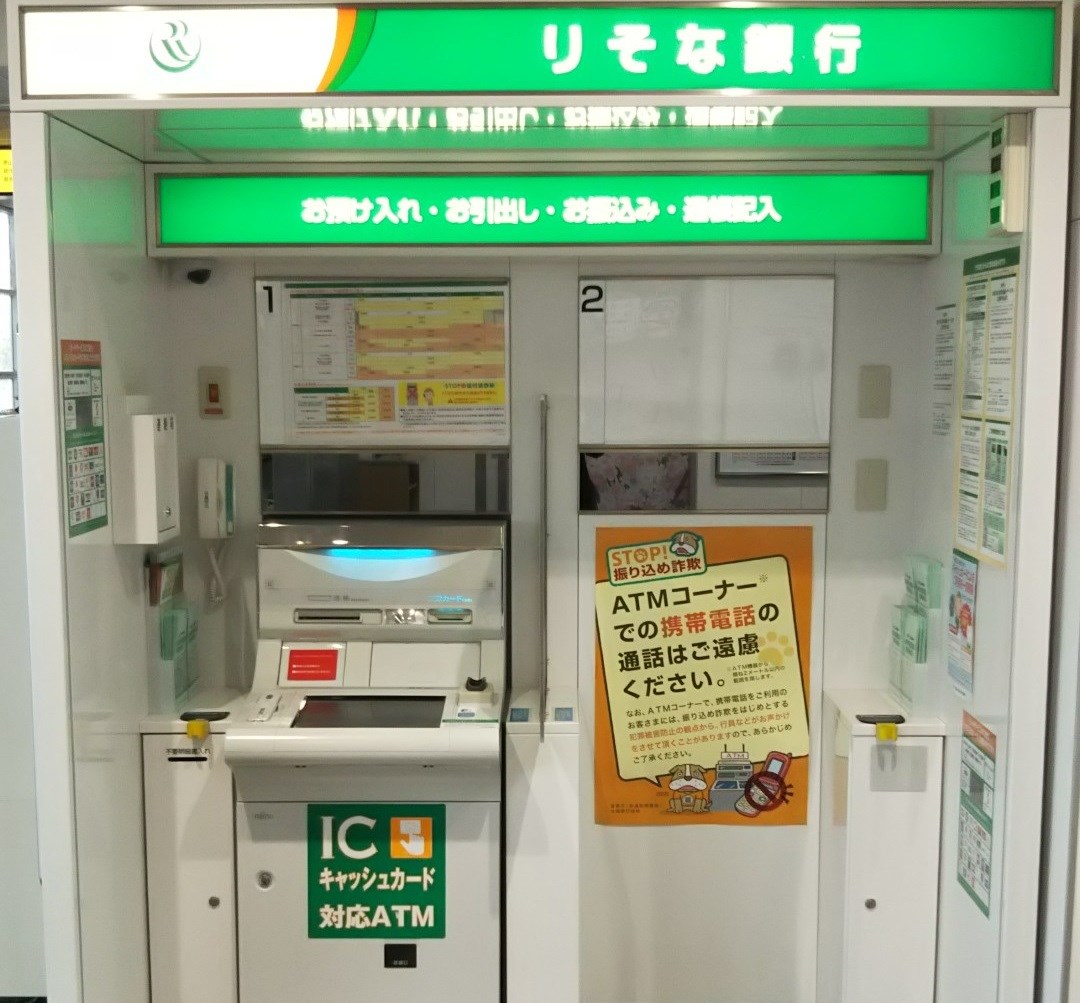 コスモレジデンス北加賀屋Ⅱ 銀行