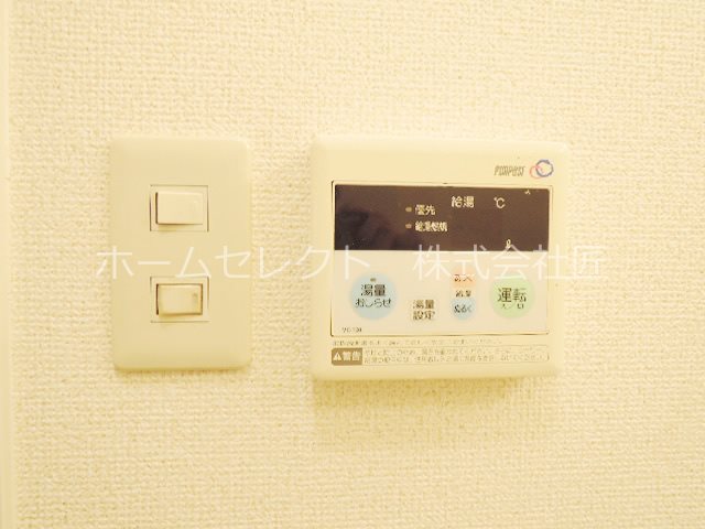 カモンコート岸里 その他設備