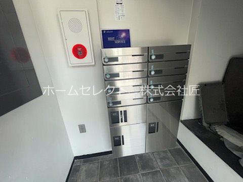 DO KOHAMA 庭