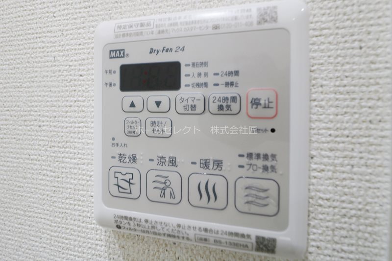 フジパレス北加賀屋駅南 風呂画像
