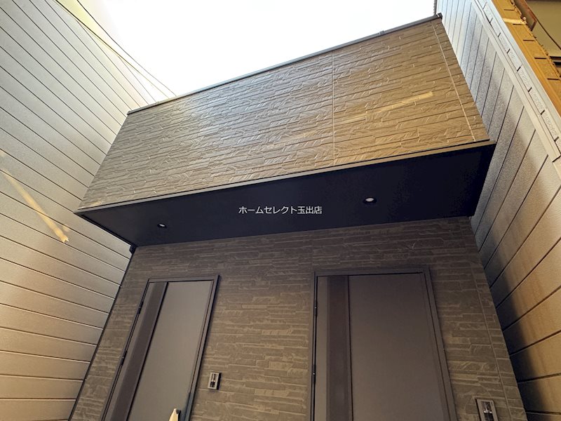 グラントステージ その他共有部分