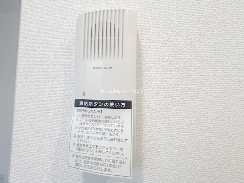 シャーナイン玉出 セキュリティ