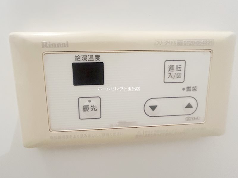 シャーナイン玉出 その他設備