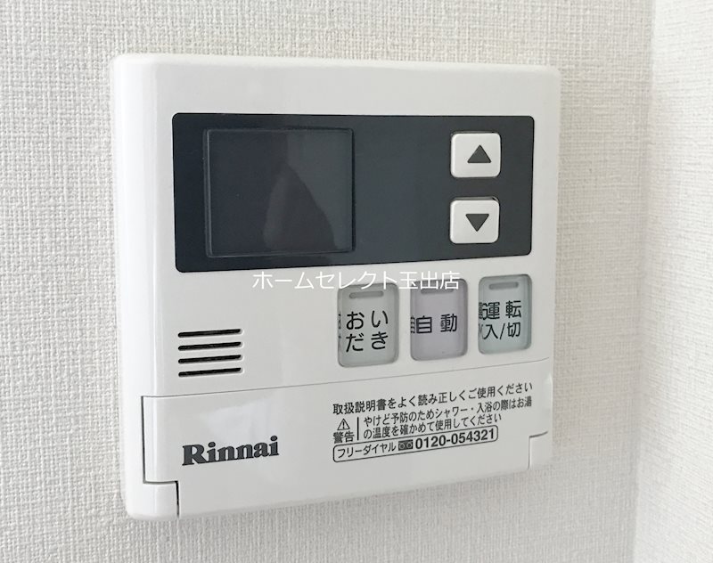 ルシェリア天下茶屋 その他