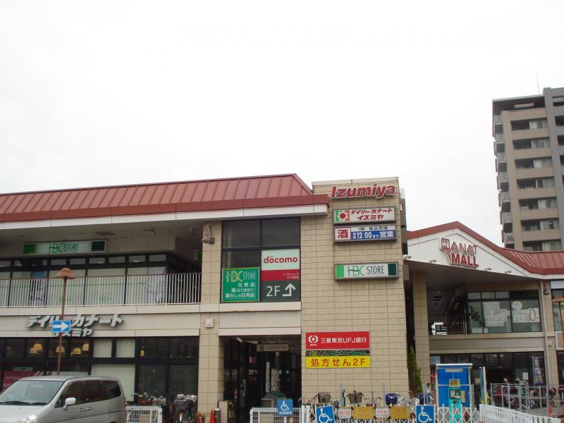 ルシェリア天下茶屋 スーパー