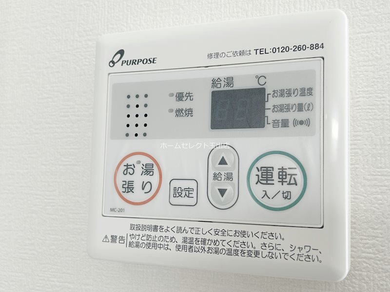 KAWARAYAⅡ その他