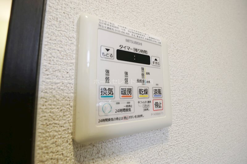 グレースコート その他設備