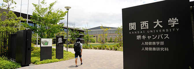 ドミール河野 大学・短大