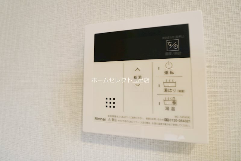 ラシーヌ住吉大社 その他設備