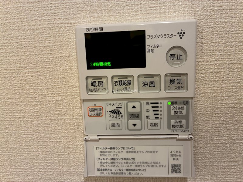 メゾンキコー住之江 その他