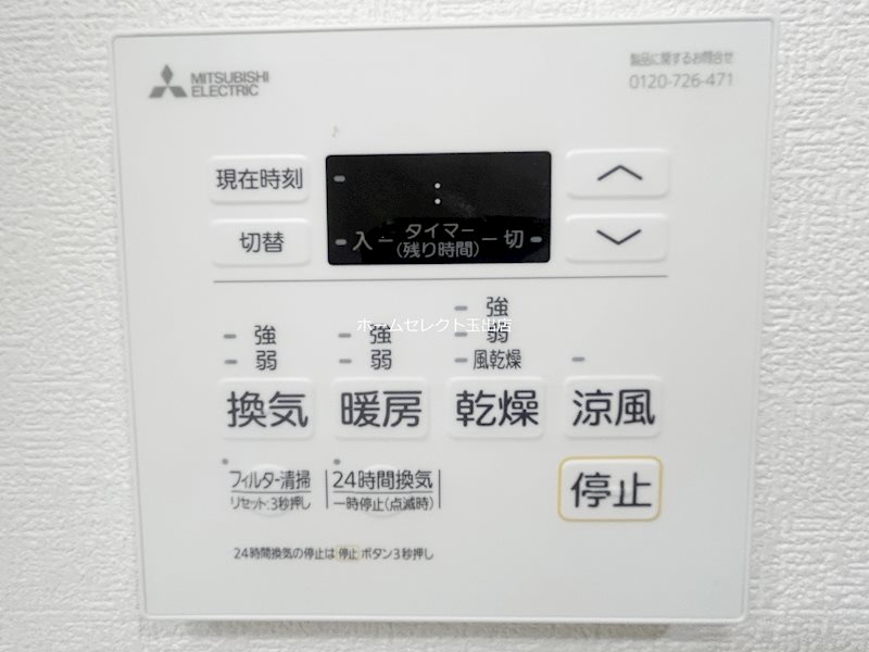F asecia Irifi その他