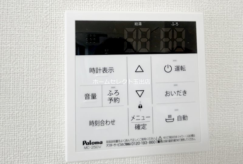 ハーモニーテラス遠里小野Ⅲ その他