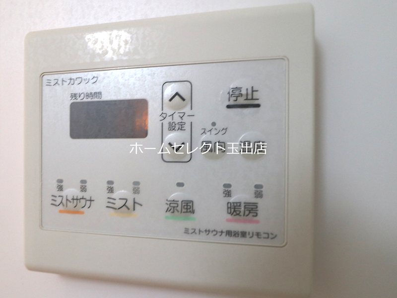 FDSamore その他設備