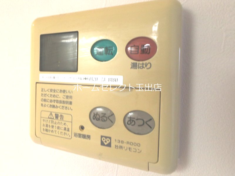 FDSamore その他