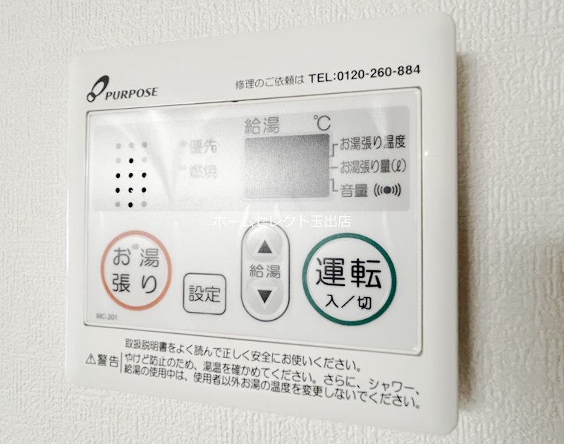 F asecia Irifi その他