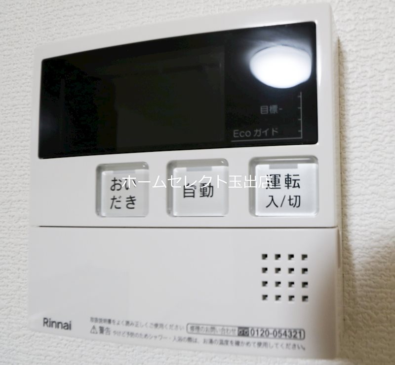 プレジール帝塚山 その他