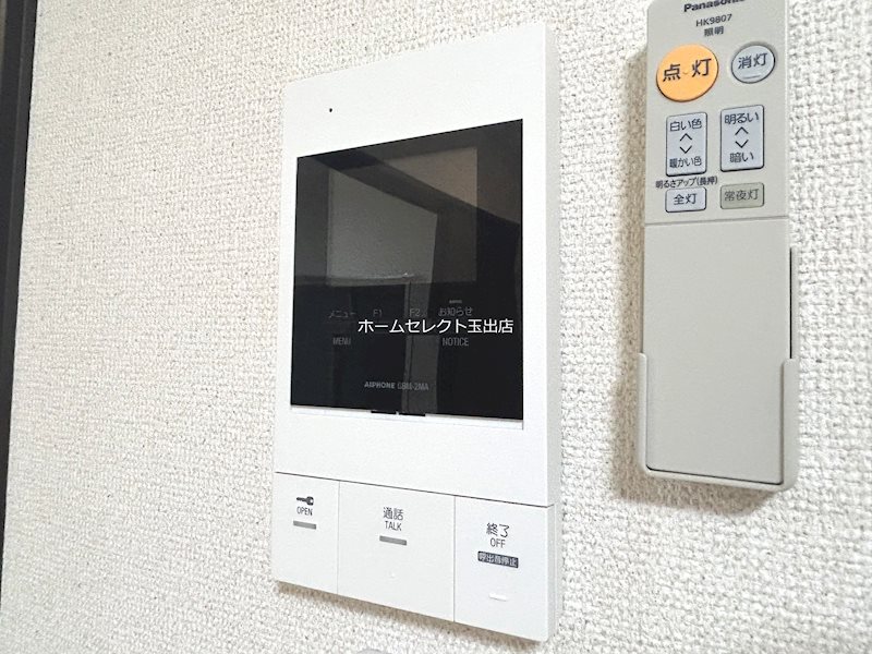 フジパレス我孫子前駅西Ⅱ番館 セキュリティ