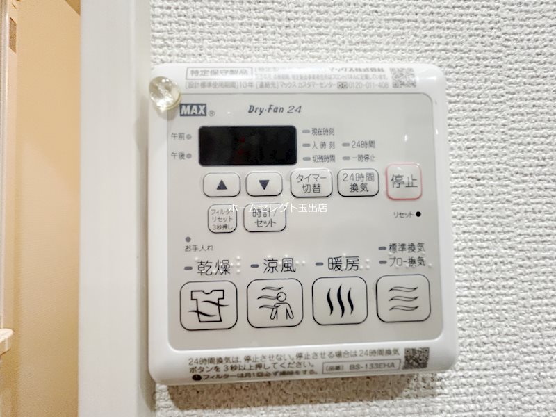 フジパレス我孫子前駅西Ⅱ番館 その他