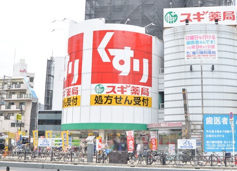 Urban Nests 天神ノ森 ドラッグストア