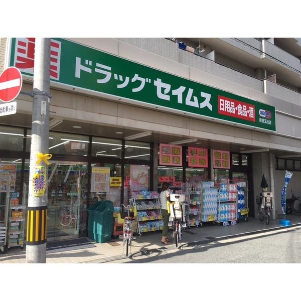 ベジェーサ ドラッグストア