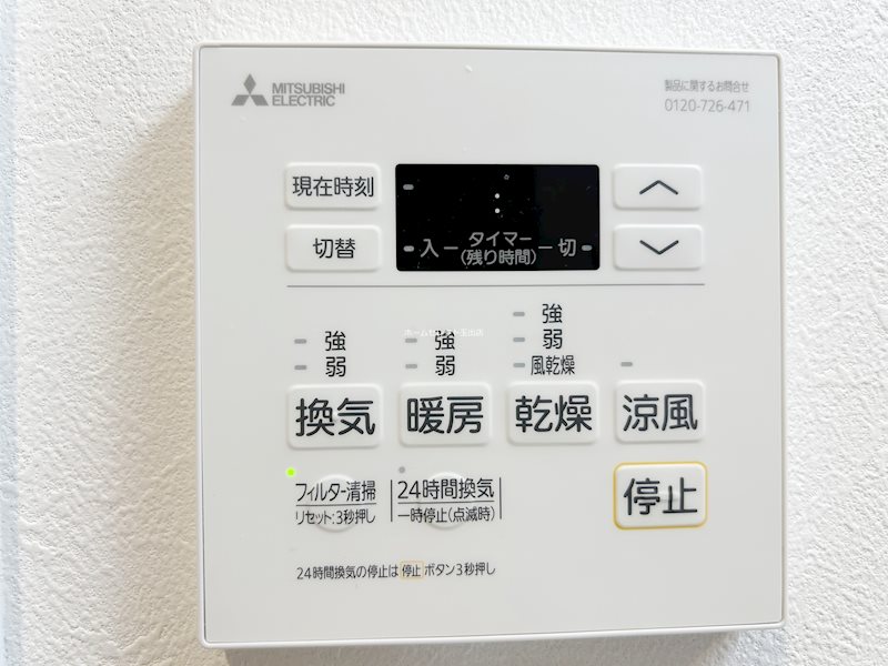 F asecia Notos 風呂画像