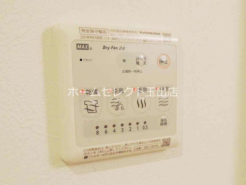 F maison GRACE II番館 風呂画像