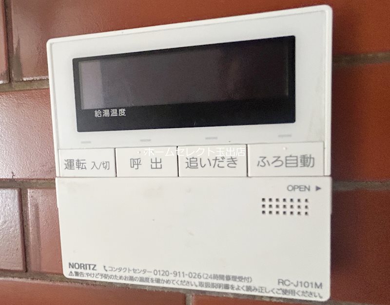 大阪府大阪市西成区玉出東２丁目 その他設備