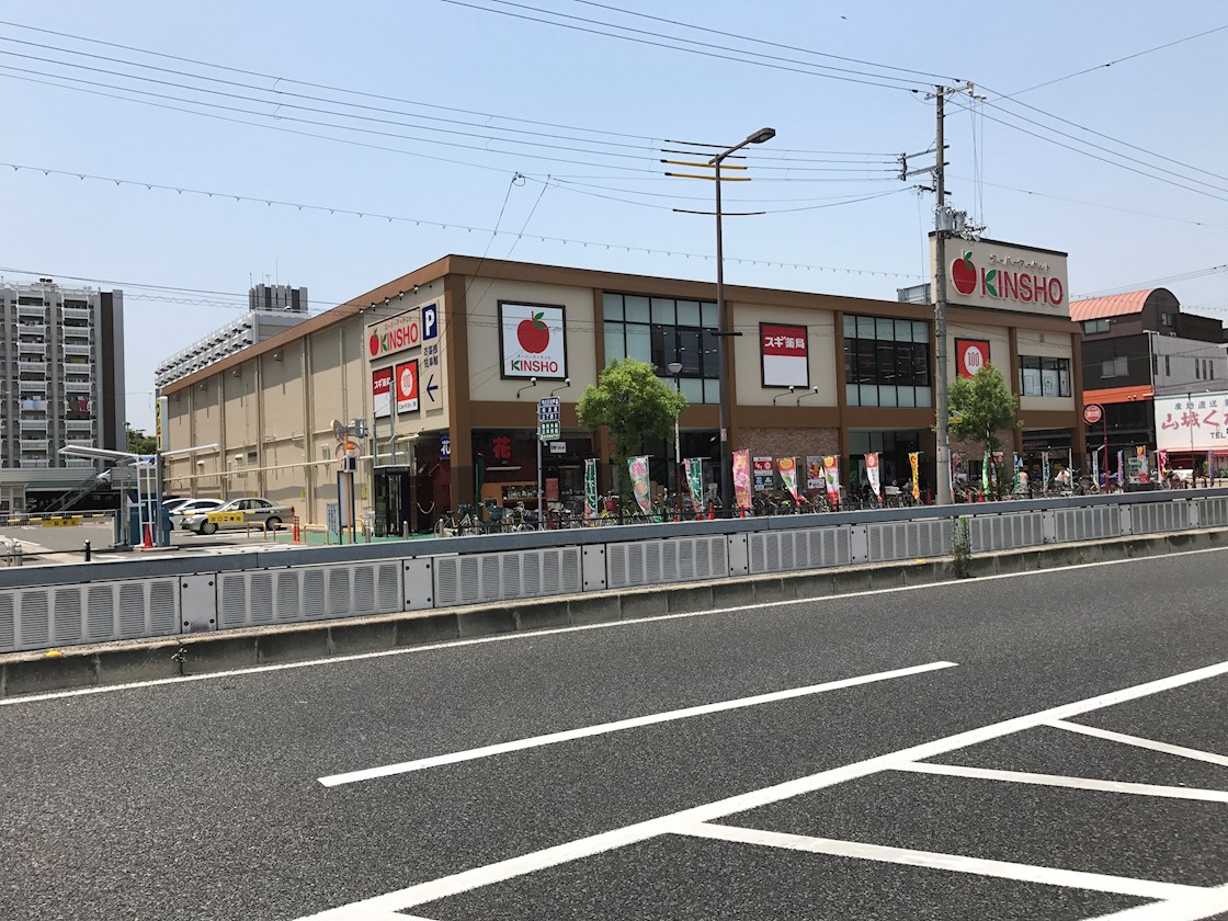 FDS KOHAMA WEST スーパー