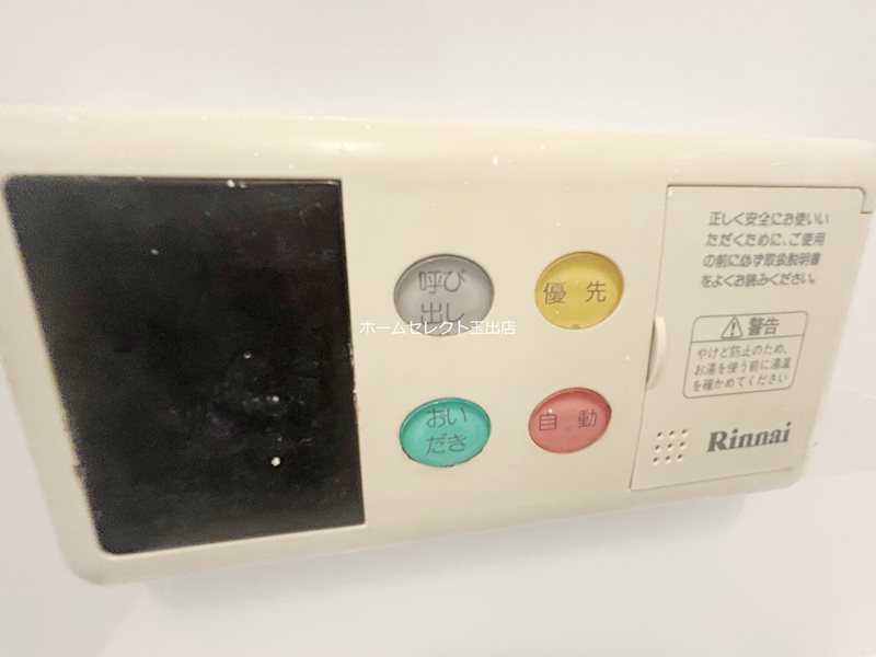 KCMS粉浜 その他