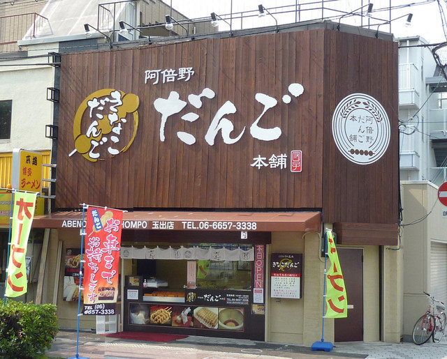 KCMS粉浜 レストラン